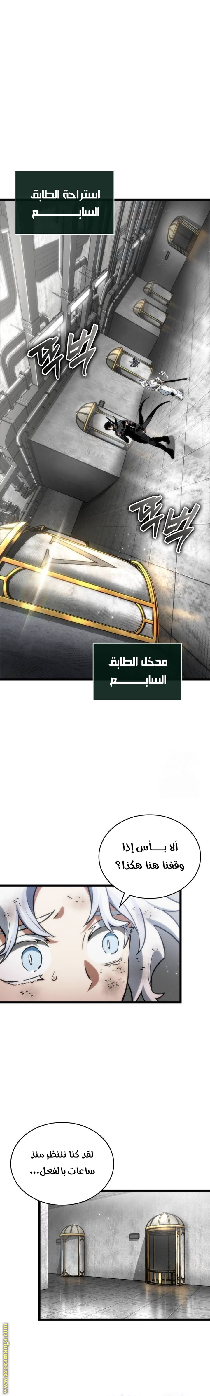 الصفحة 3