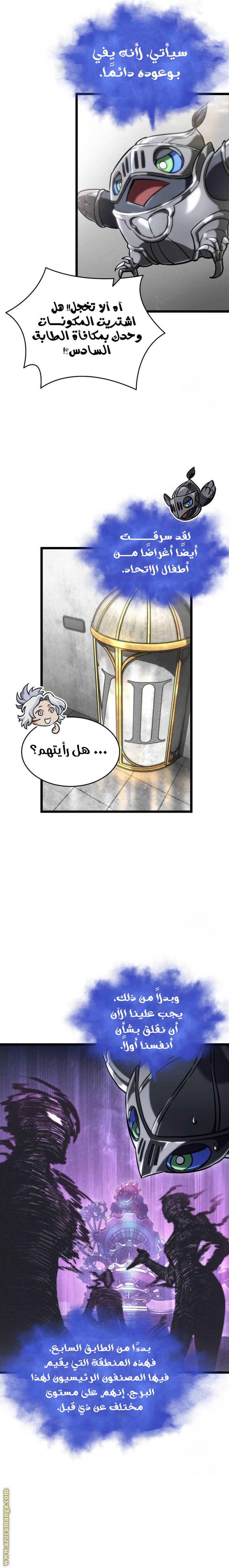 الصفحة 4