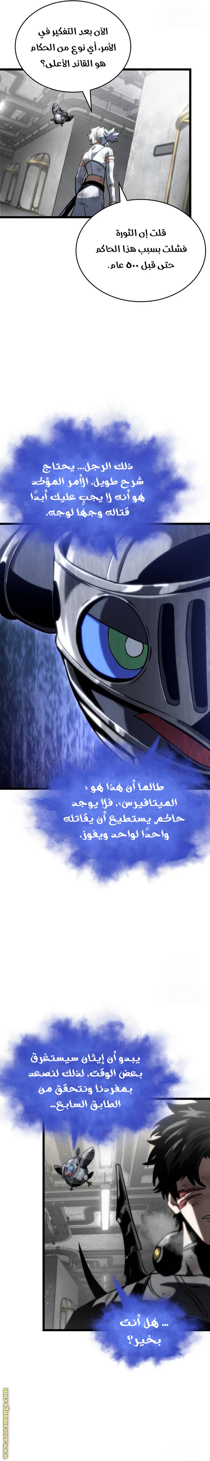 الصفحة 6
