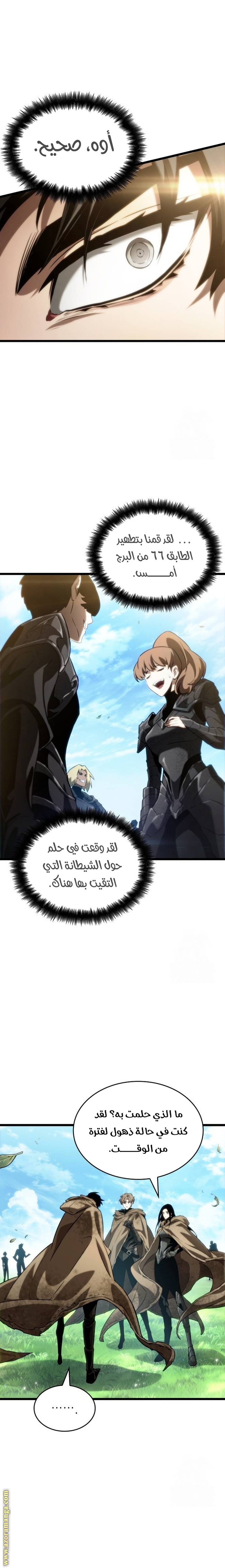 الصفحة 19