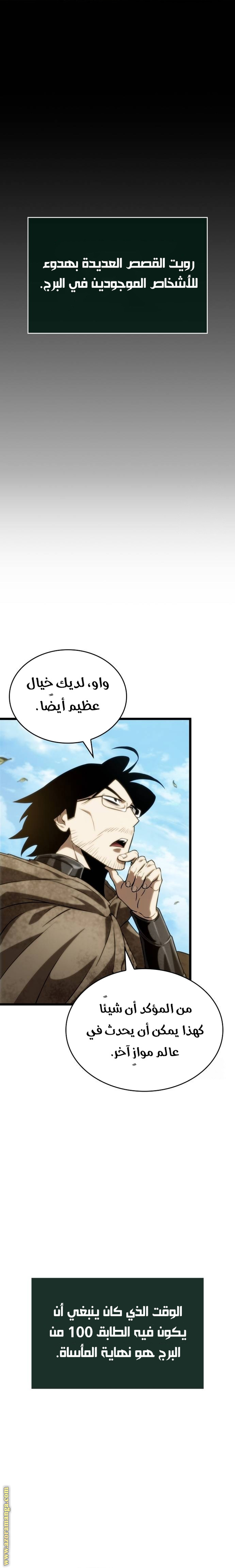 الصفحة 22