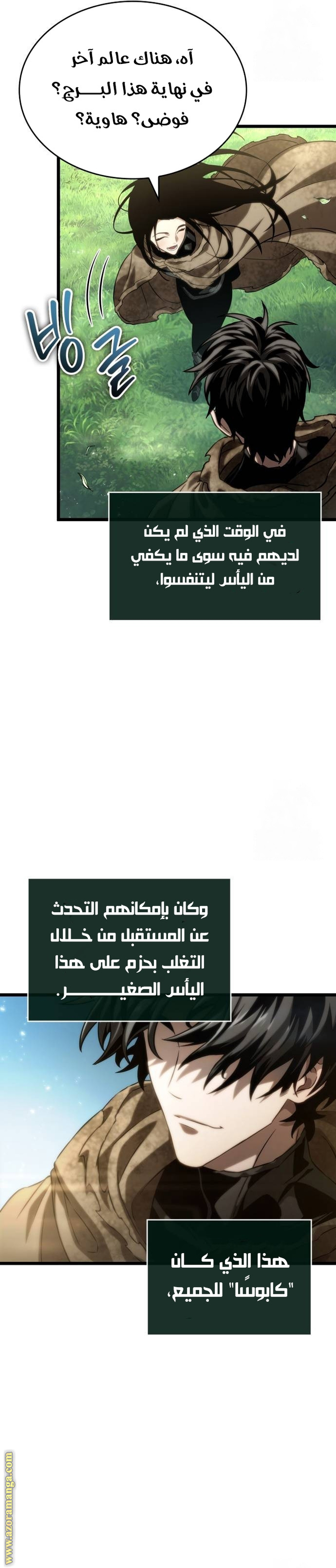 الصفحة 23