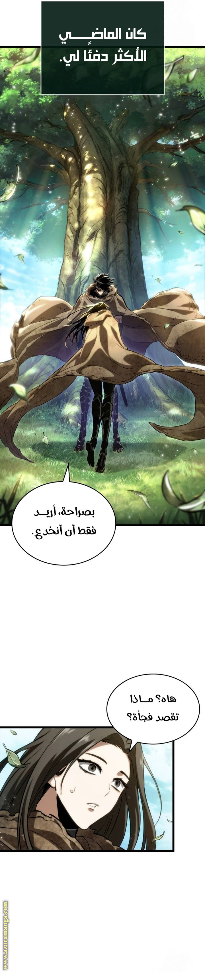 الصفحة 24