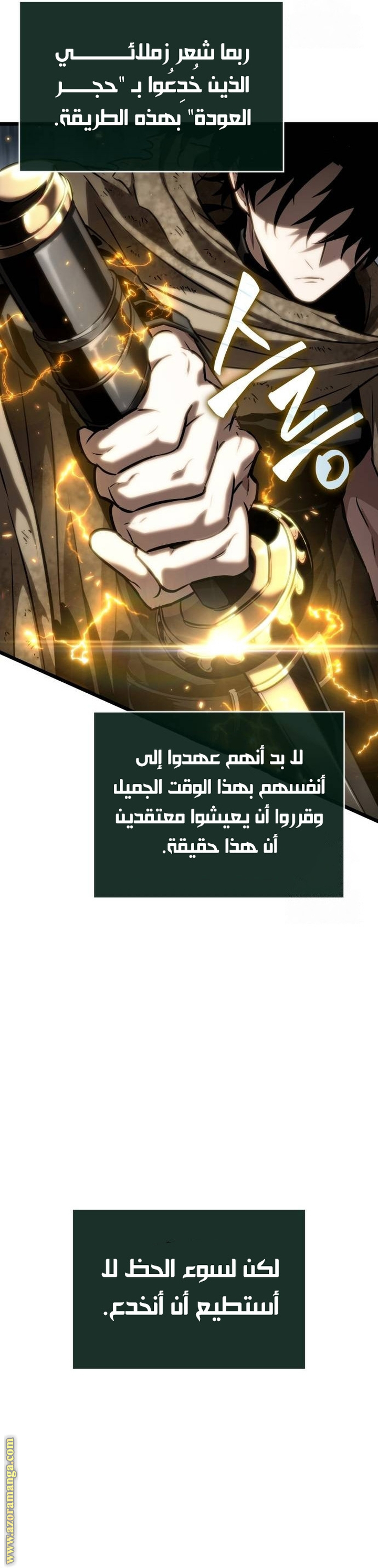 الصفحة 25