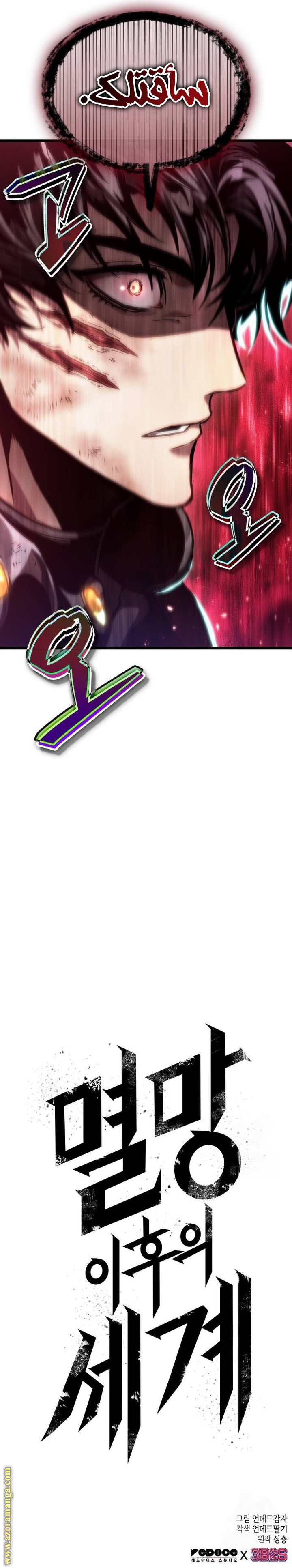 الصفحة 30
