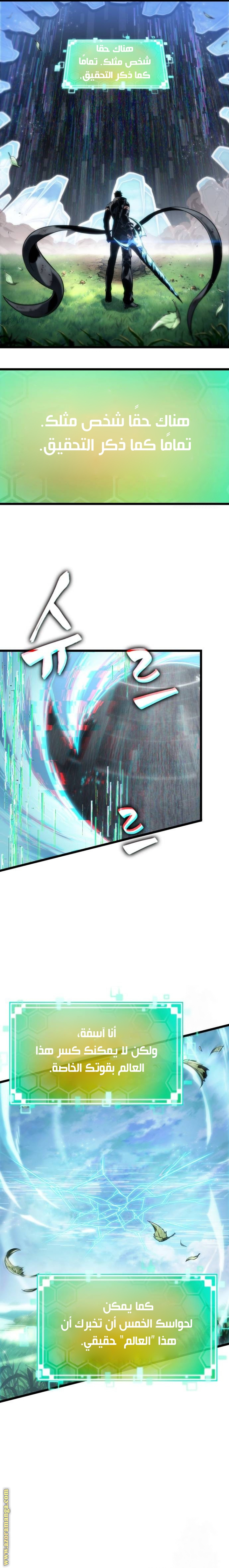 الصفحة 2