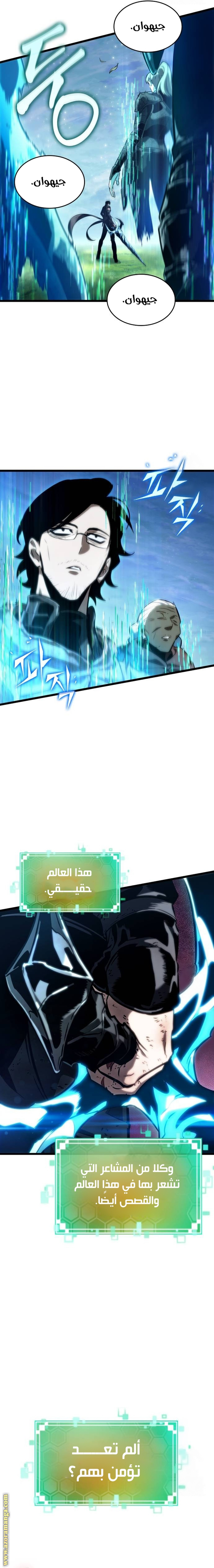 الصفحة 3