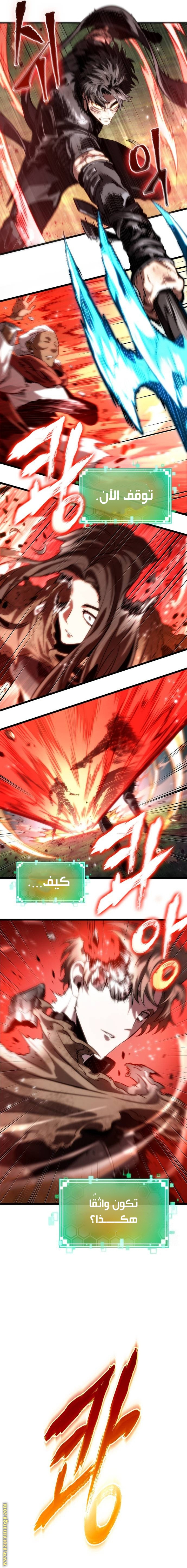 الصفحة 4