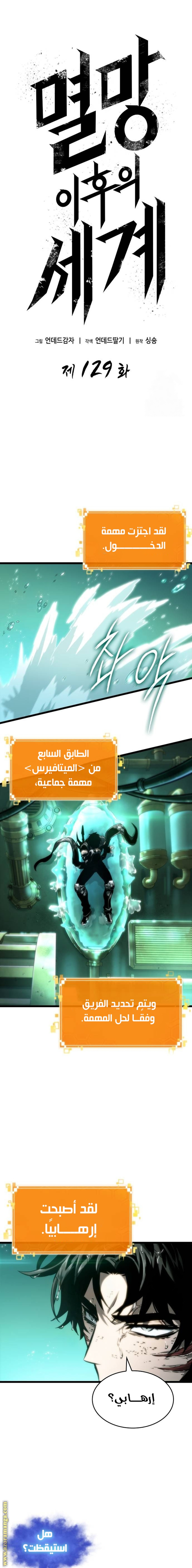 الصفحة 9