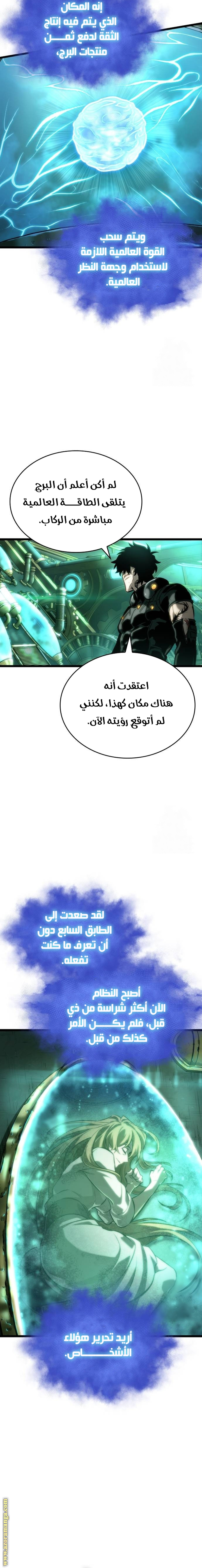 الصفحة 13