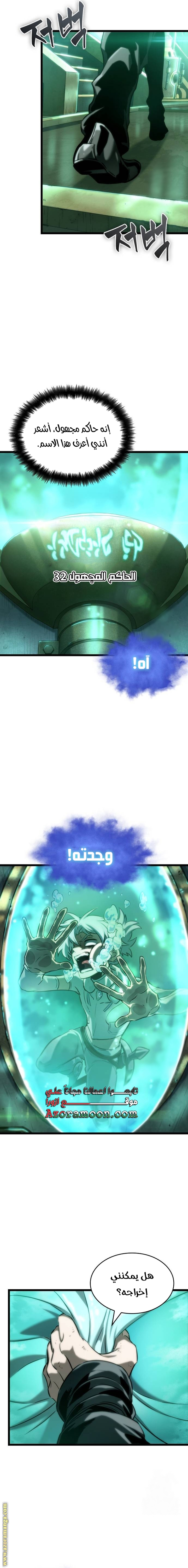 الصفحة 14