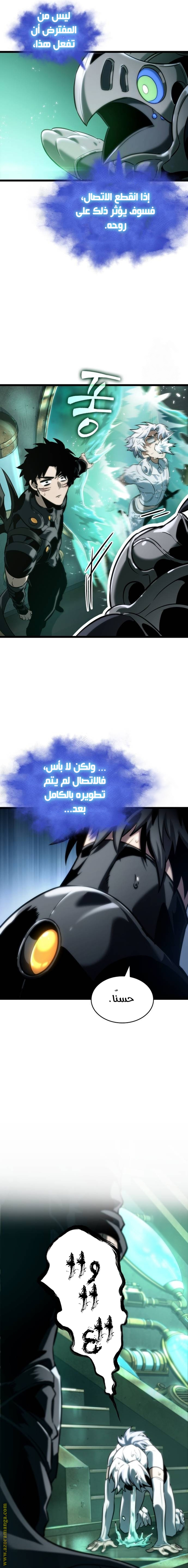 الصفحة 15