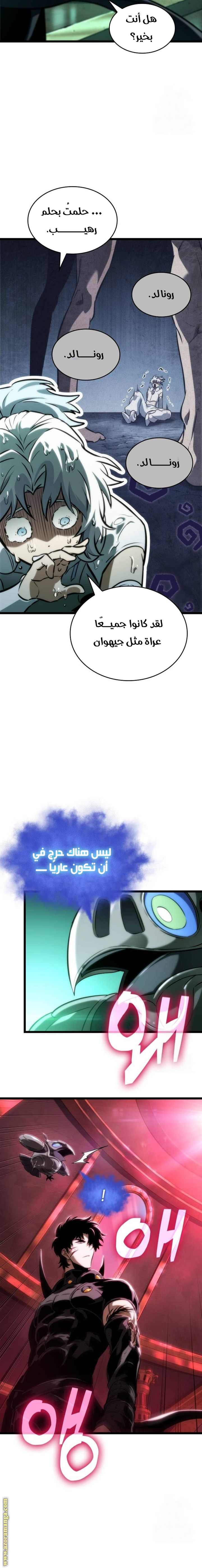 الصفحة 16