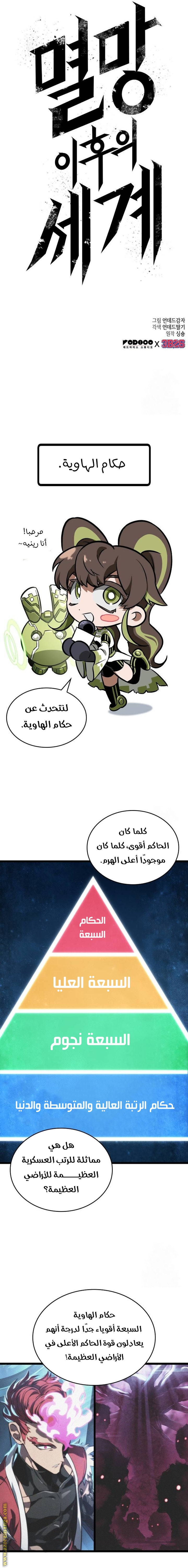 الصفحة 24