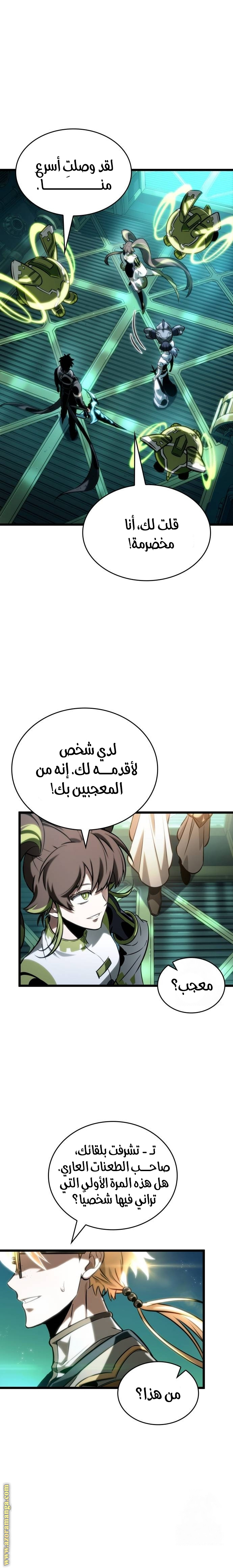 الصفحة 2