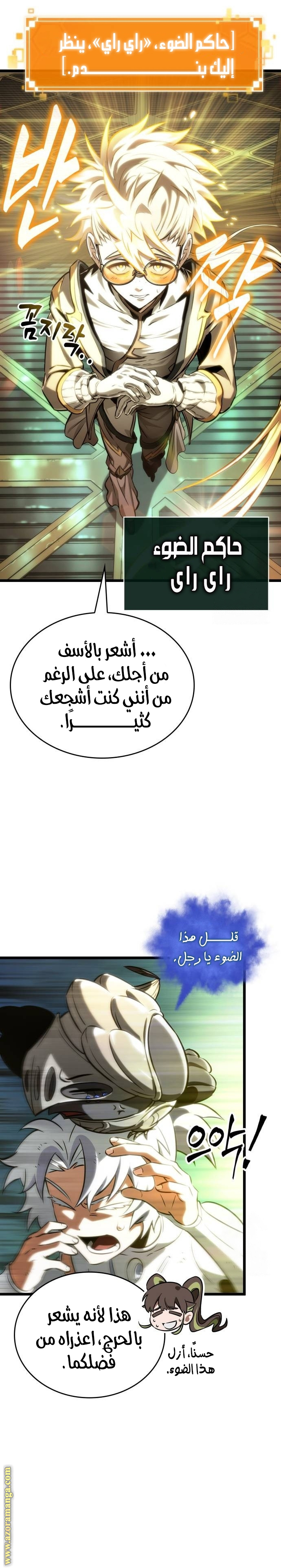 الصفحة 3