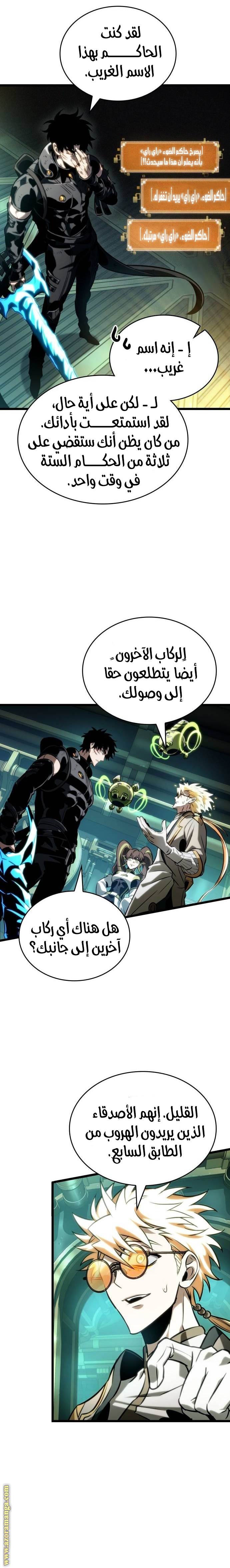 الصفحة 4