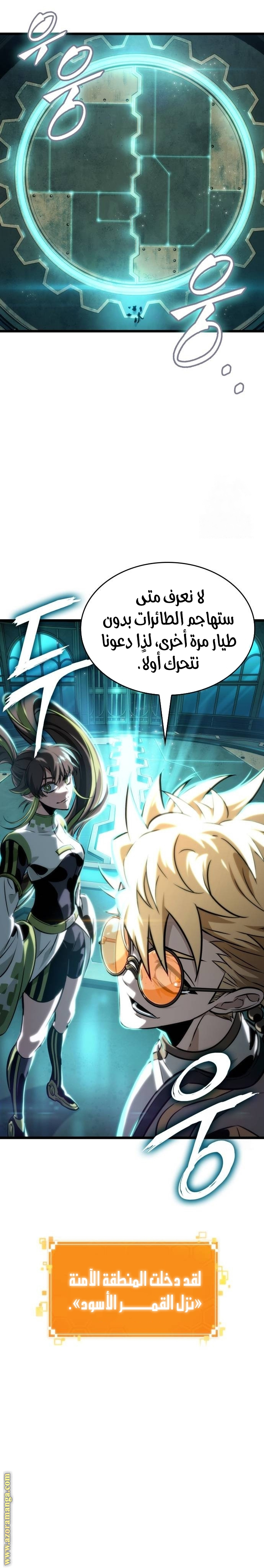 الصفحة 7