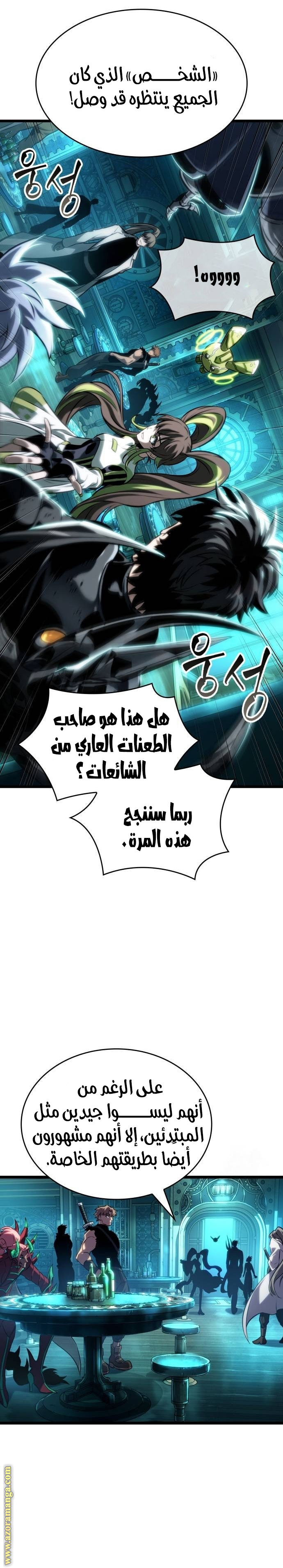 الصفحة 9