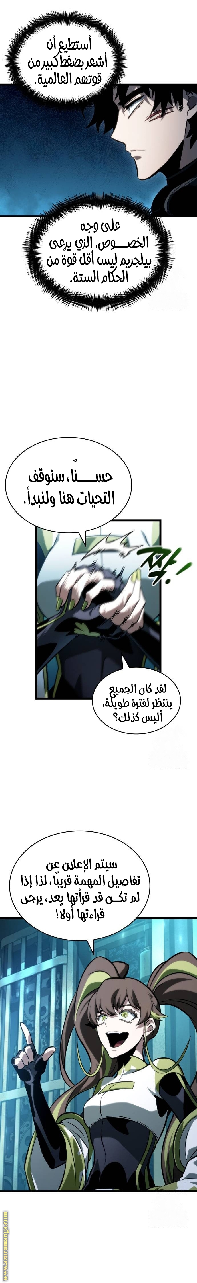 الصفحة 11