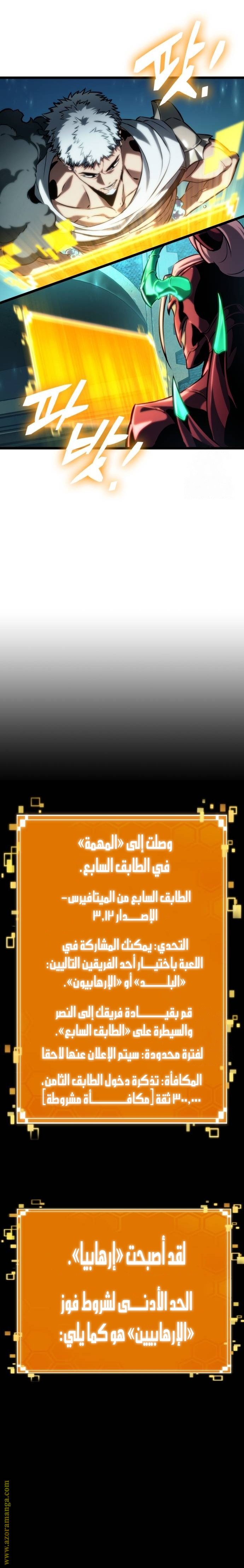 الصفحة 12