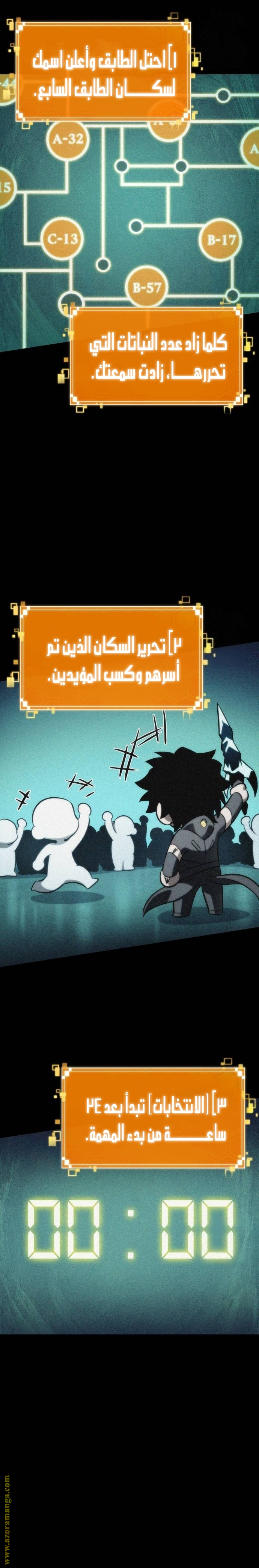 الصفحة 13