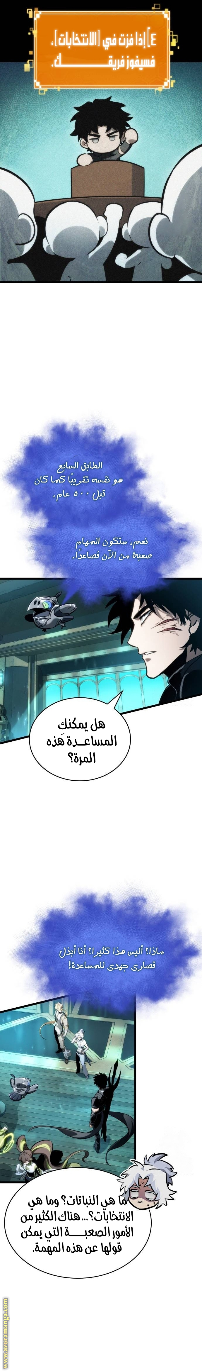 الصفحة 14