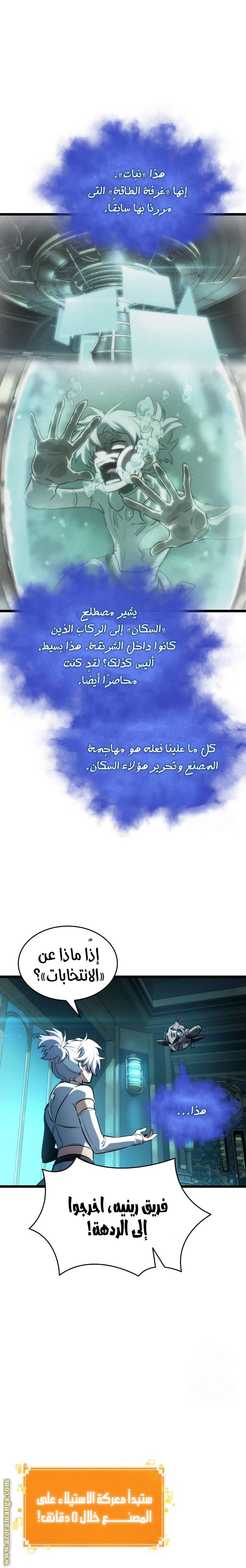 الصفحة 16