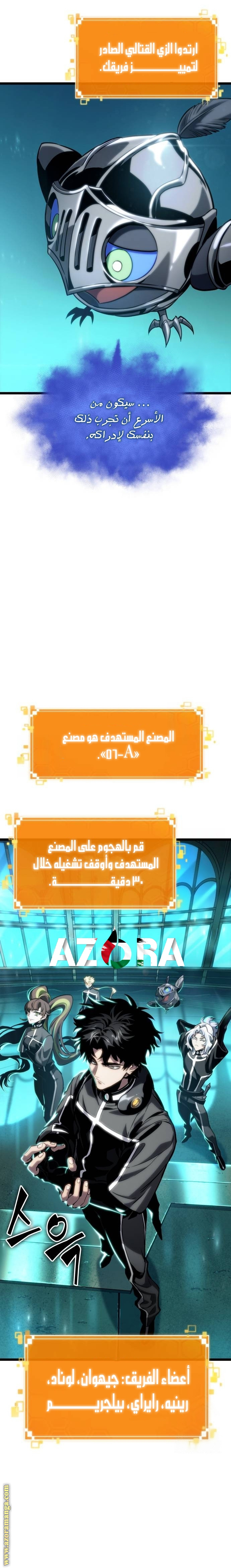 الصفحة 17
