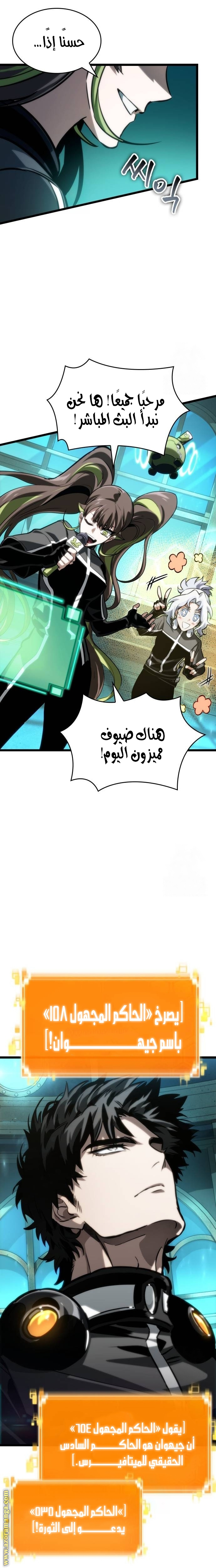 الصفحة 18