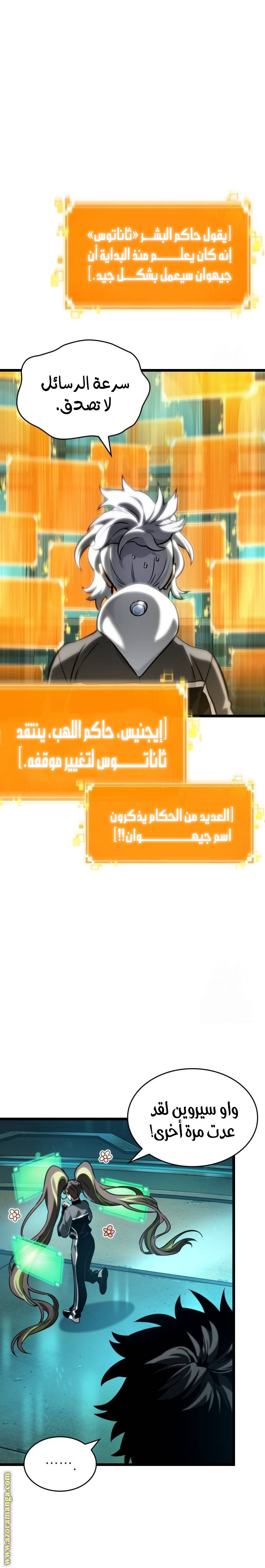 الصفحة 19