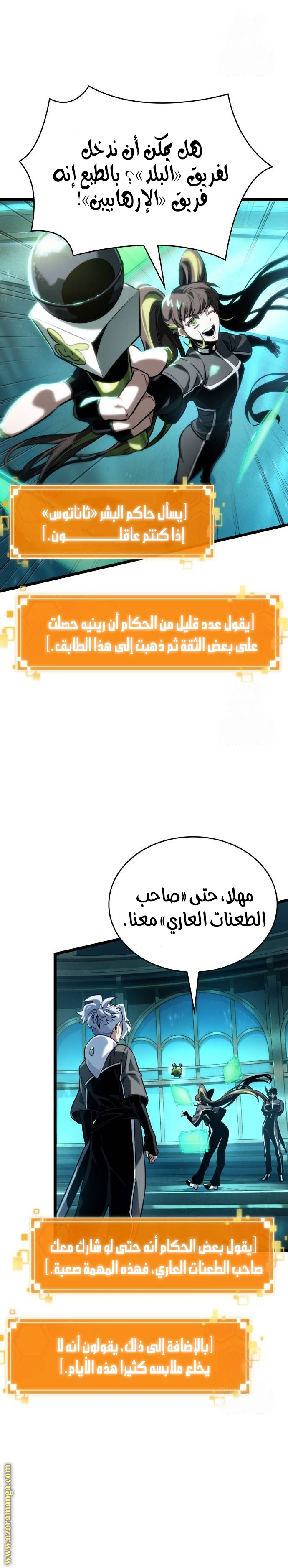 الصفحة 21
