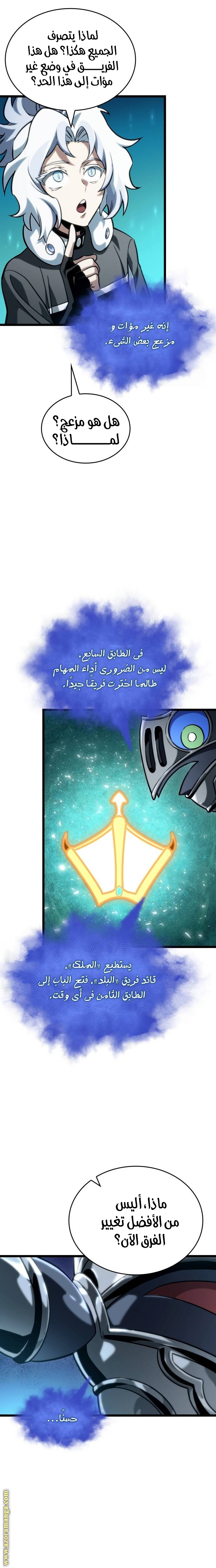 الصفحة 22