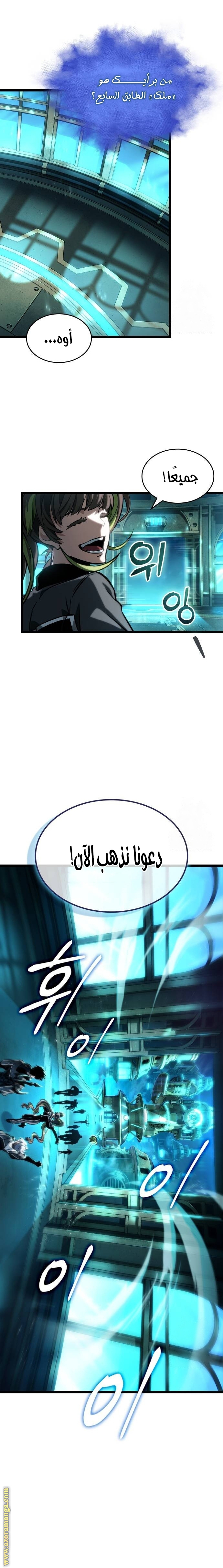 الصفحة 23