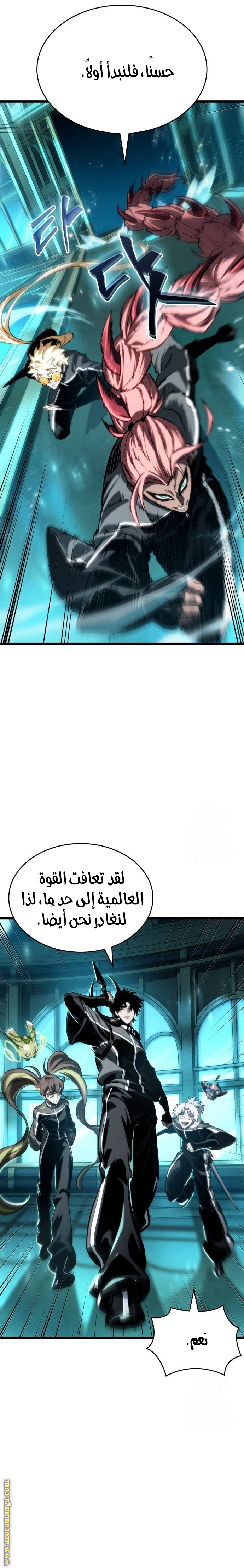 الصفحة 26