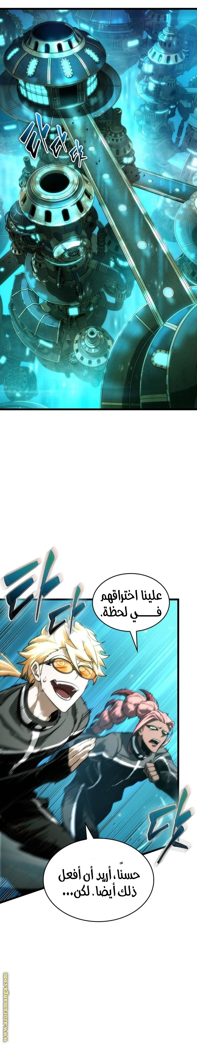 الصفحة 27