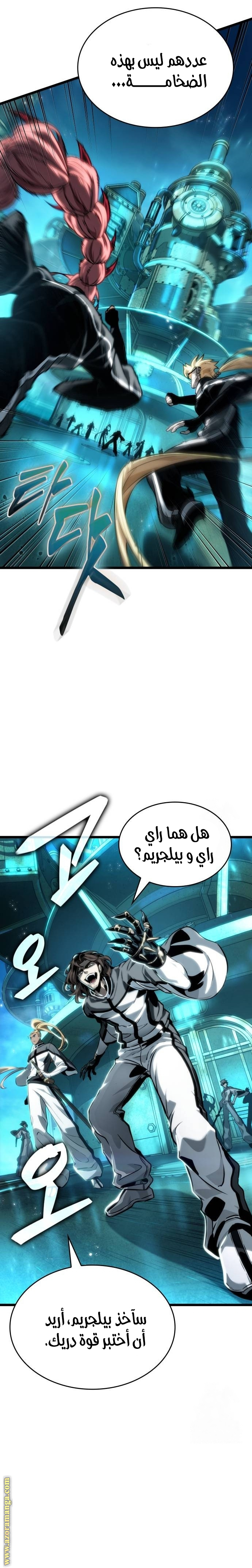 الصفحة 28