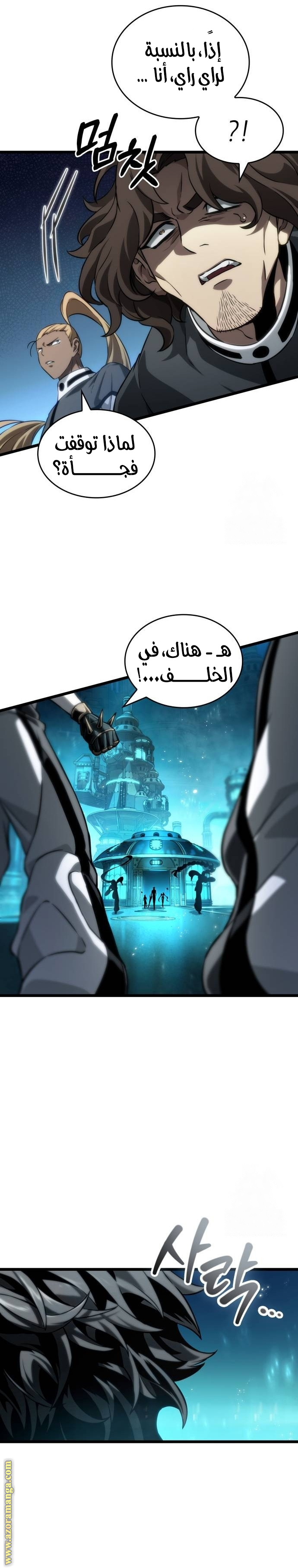 الصفحة 29