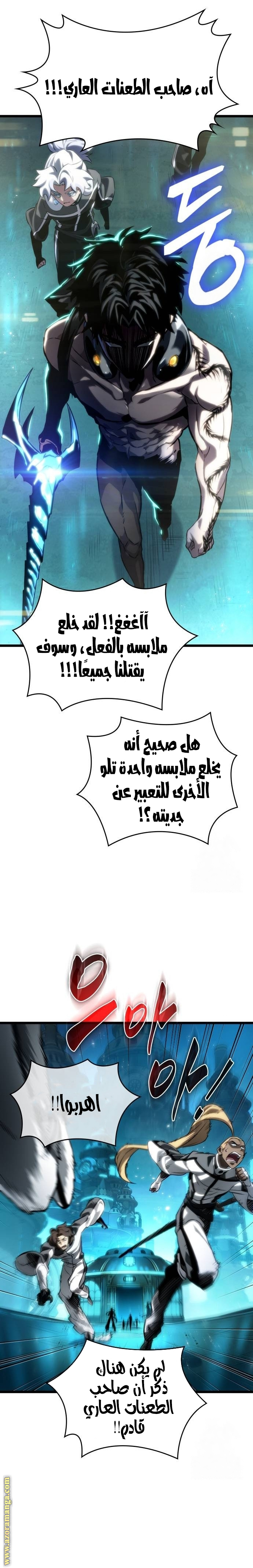 الصفحة 30