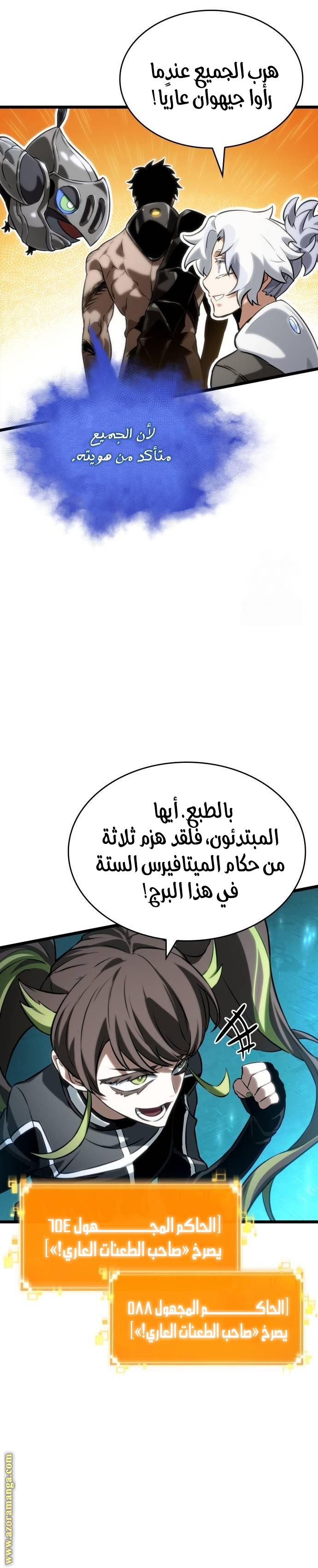 الصفحة 31