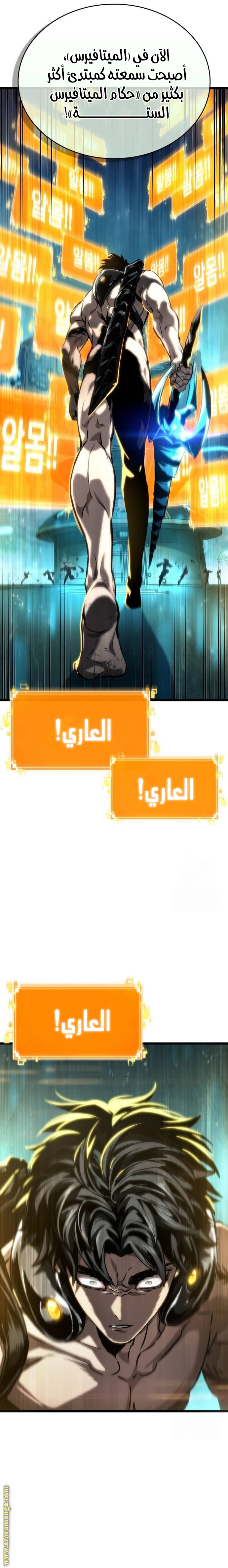 الصفحة 32