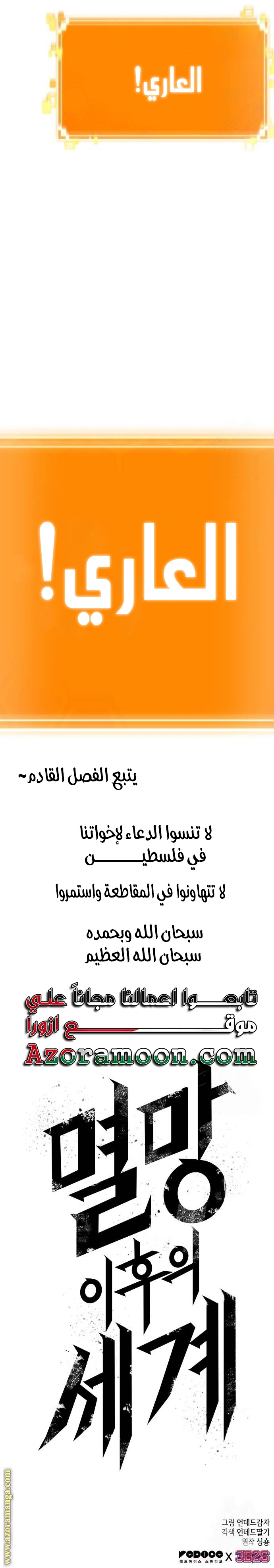 الصفحة 33