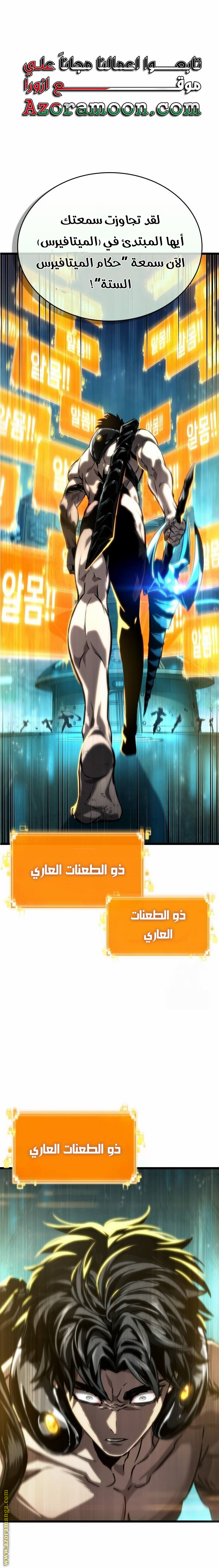 الصفحة 1