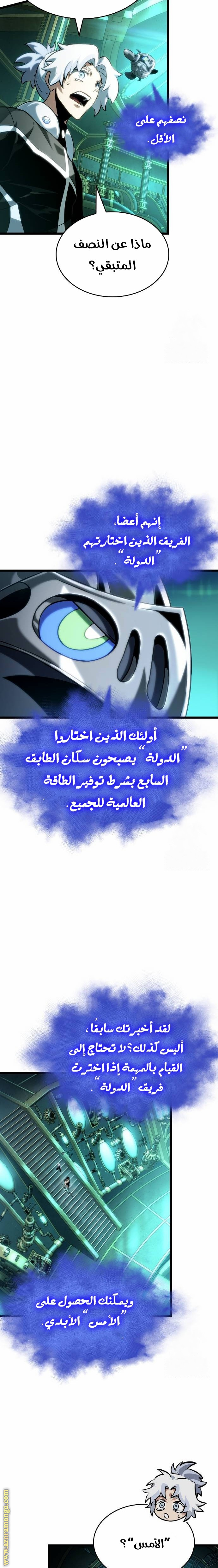 الصفحة 4