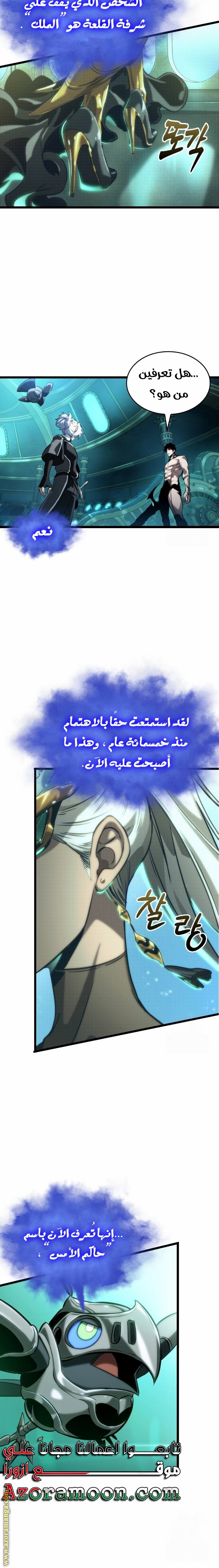 الصفحة 11