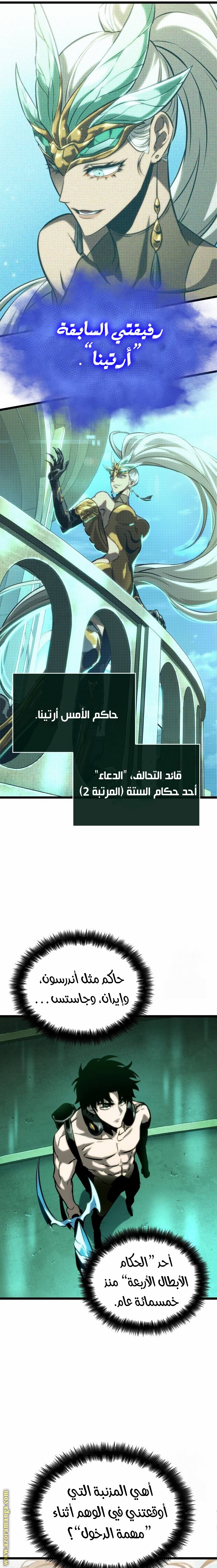 الصفحة 12