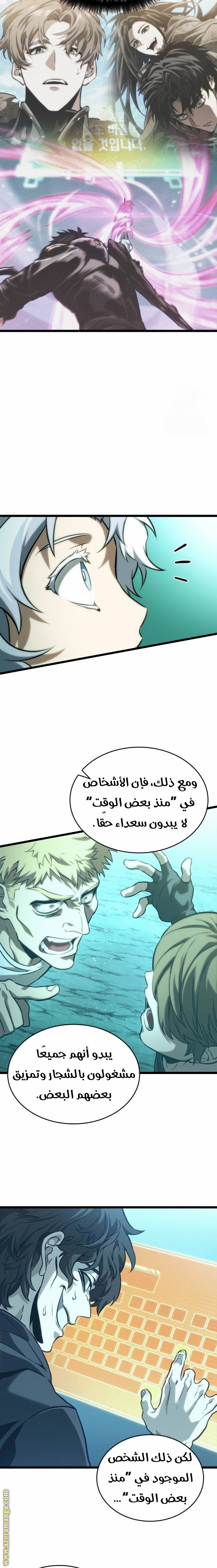 الصفحة 13