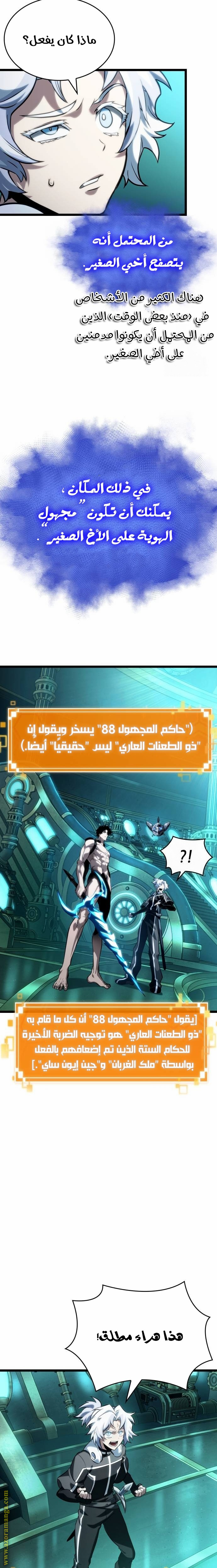 الصفحة 14