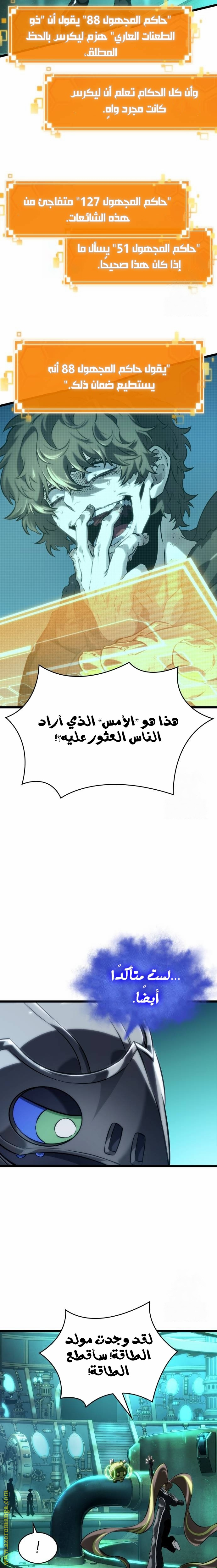 الصفحة 15