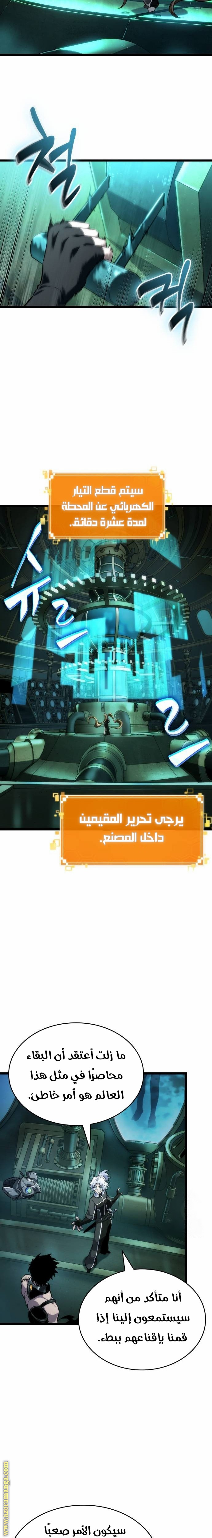 الصفحة 16